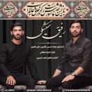 محمدحسین عابدی و علی عابدی رفیق همیشگی