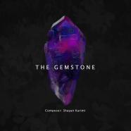 شایان کریمی - The Gemstone (بیکلام)
