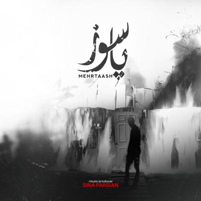 مهرتاش - پاسوز