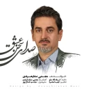 مجتبی صفار هرندی صدای سخن عشق