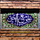 مهدی دارابی غدیر