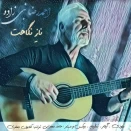 احمدرضا نبی زاده ناز نگاهت