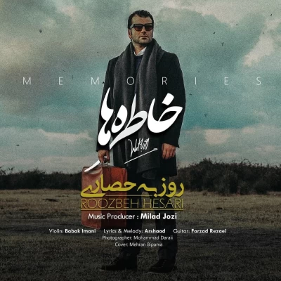 روزبه حصاری - خاطره ها