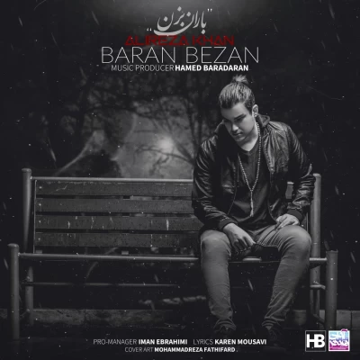 علیرضا خان - باران بزن