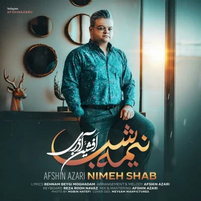 افشین آذری - نیمه شب