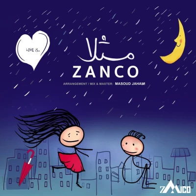 زانکو - مثلا