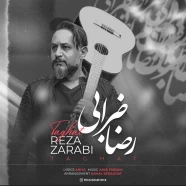 رضا ضرابی - طاقت