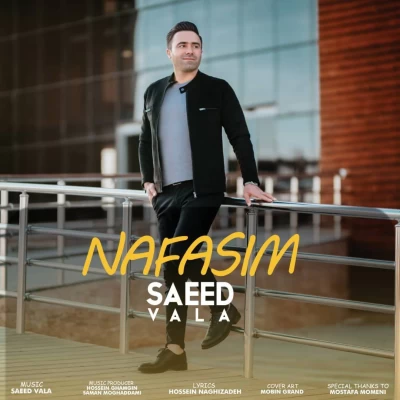 سعید والا - نفسیم