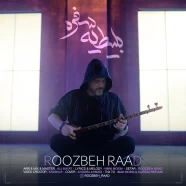 روزبه راد - بلیط یه سفره