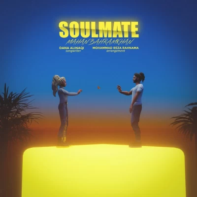 ماهان بهرام خان - Soulmate