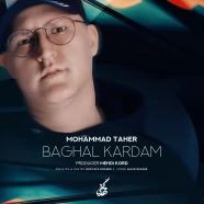 محمد طاهر - بغل کردم