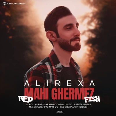 Alirexa - ماهی قرمز