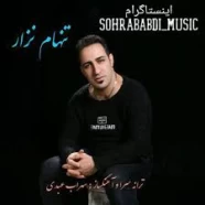 سهراب اسدی - اتیش میگیرم