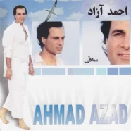 احمد آزاد - ساقی