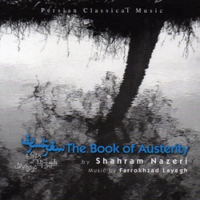 شهرام ناظری - The Book Of Austerity