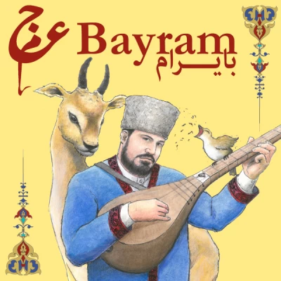 عجم - بایرام مبارک