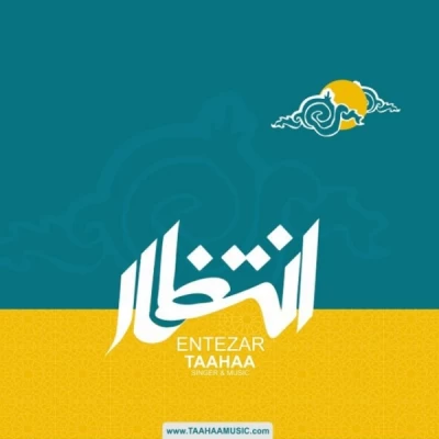 طاها - انتظار