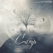 پورنام - Camp