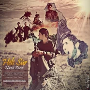 نوید زردی - Heli Sur