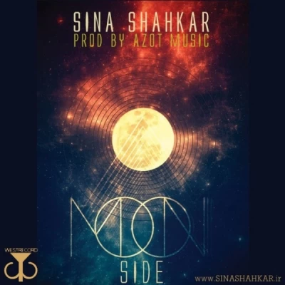 سینا شاهکار -  Moon Side