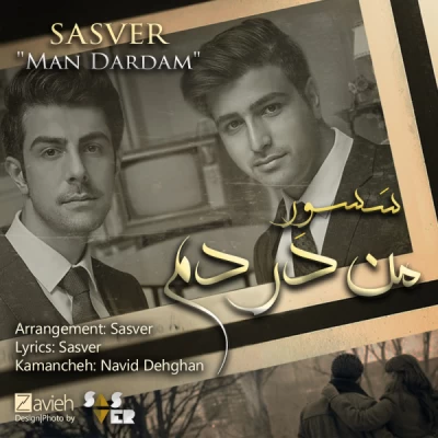 Sasver - من دردم