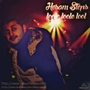 حسام استپس -  Loole Loole Lool