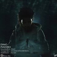 Dimo - پیاده رو