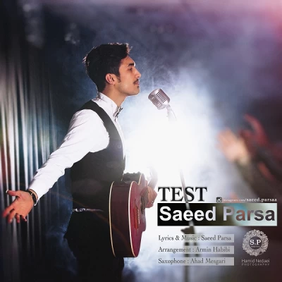 سعید پارسا - تست