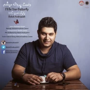 بابک عرب زاده - واست پروانه میشم