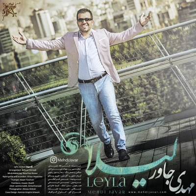 مهدی جاور - لیلا