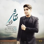 محمد تقی پور - نقاشی