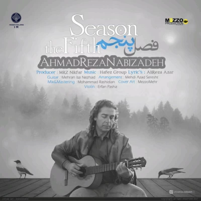 احمدرضا نبی زاده - فصل پنجم