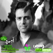 مهدی رستمی - آه سرد