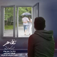 حمید نیک اندیش - تظاهر