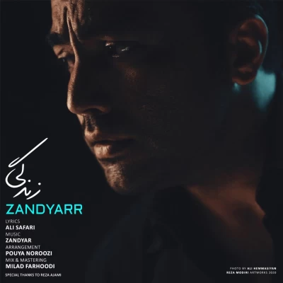 زندیار - زندگی