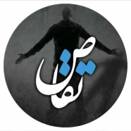 علیرضا حیاتی - تقاص