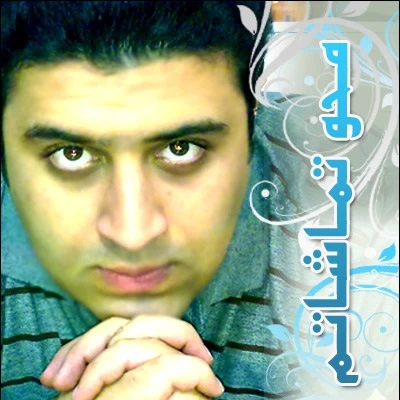 حسام کهزاد - محو تماشاتم