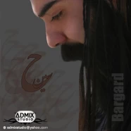 حسین سید علی - برگرد