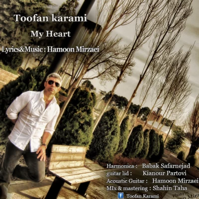 طوفان کرمی - My Heart