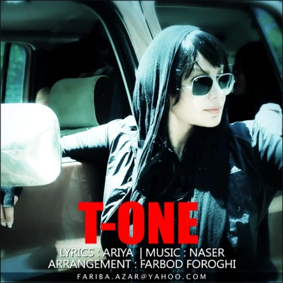 T-One - بگذری ساده