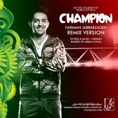 فریمان - Champion