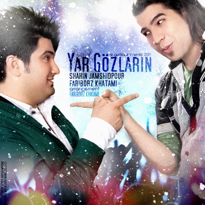 شاهین جمشیدپور و فریبرز خاتمی - Yar Goozlarin