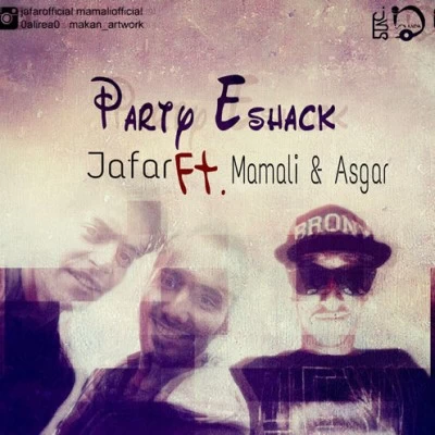 جعفر و مملی و اصغر - Parti Eshak