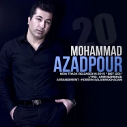 محمد آزادپور - 20