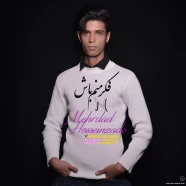 مهرداد حسین زاده - فکر منم باش