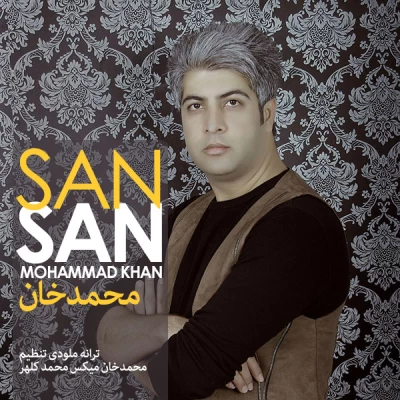 محمد خان - سن سن