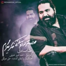 رضا صادقی ساده تر از اونی که فکر میکردم