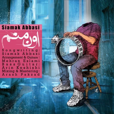 سیامک عباسی - اون منم