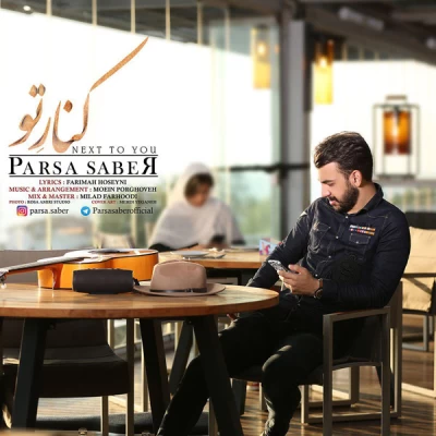 پارسا صابر - کنار تو