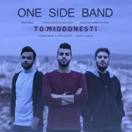 گروه One Side - تو میدونستی